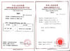 الصين Henan Yuji Boiler Vessel Manufacturing Co., Ltd. الشهادات